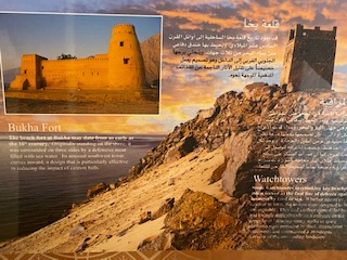 Khasab Castle Oman