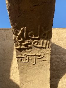 writing on Sulaif Fort wall Oman